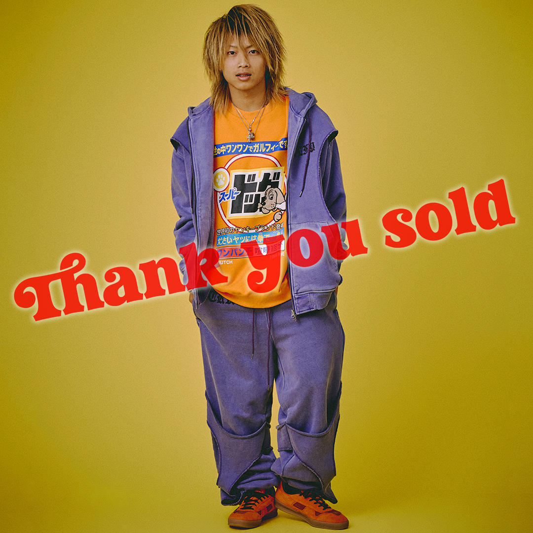 穴の向こうにわんちゃんスウェットパンツ 153057