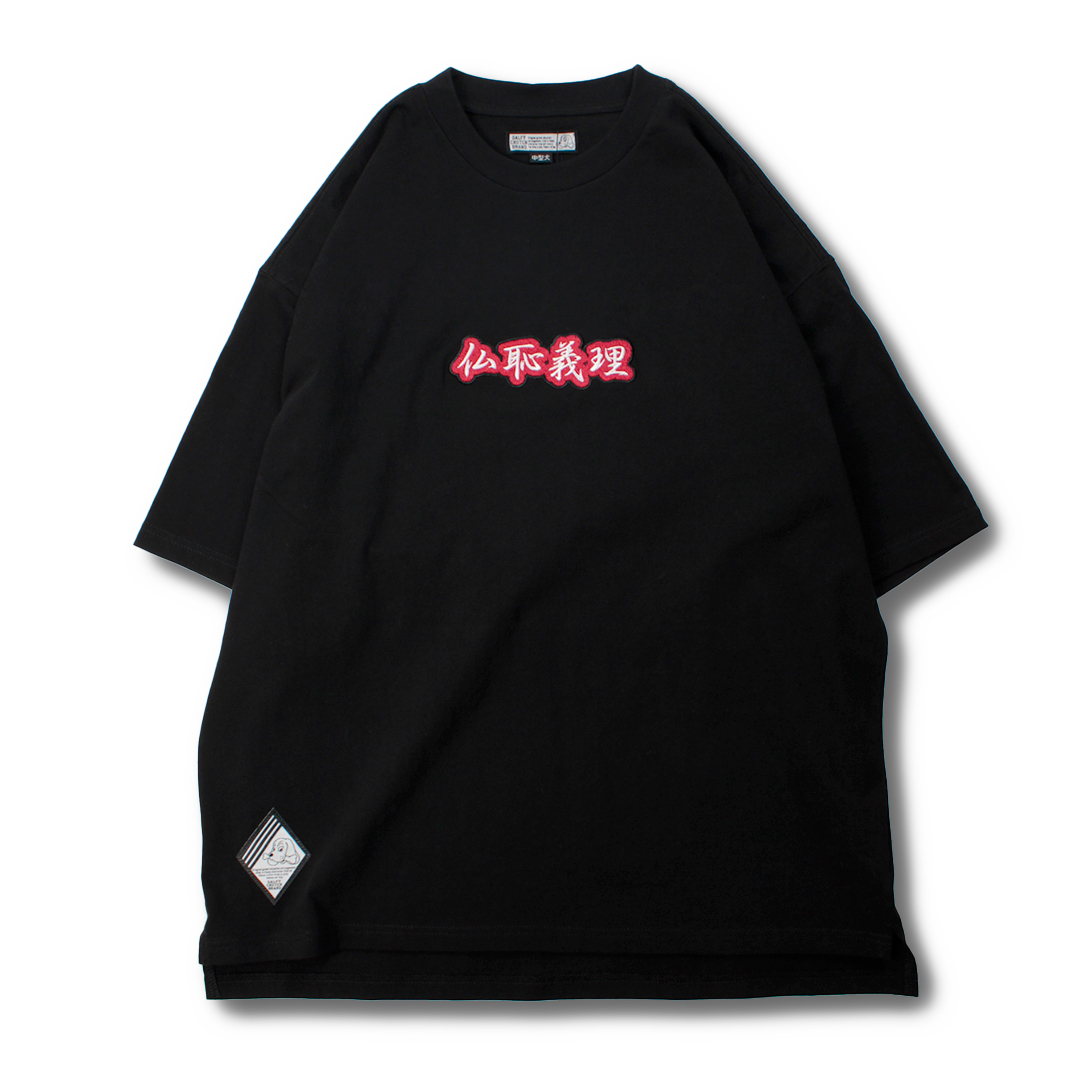 仏恥義理Tee 152206