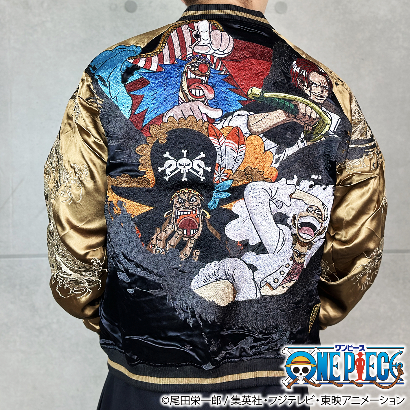 [予約品]【9月下旬頃までにお届け予定】 ONE PIECE × 絡繰魂 四皇リバーシブルスカジャン 243028